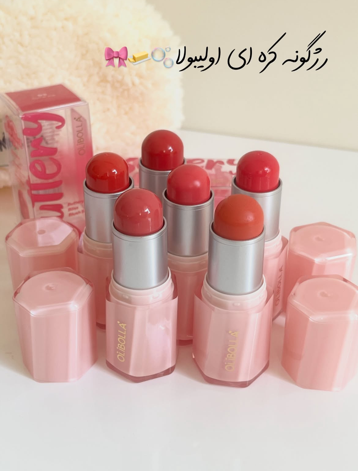 رژگونه کره ای olibolla