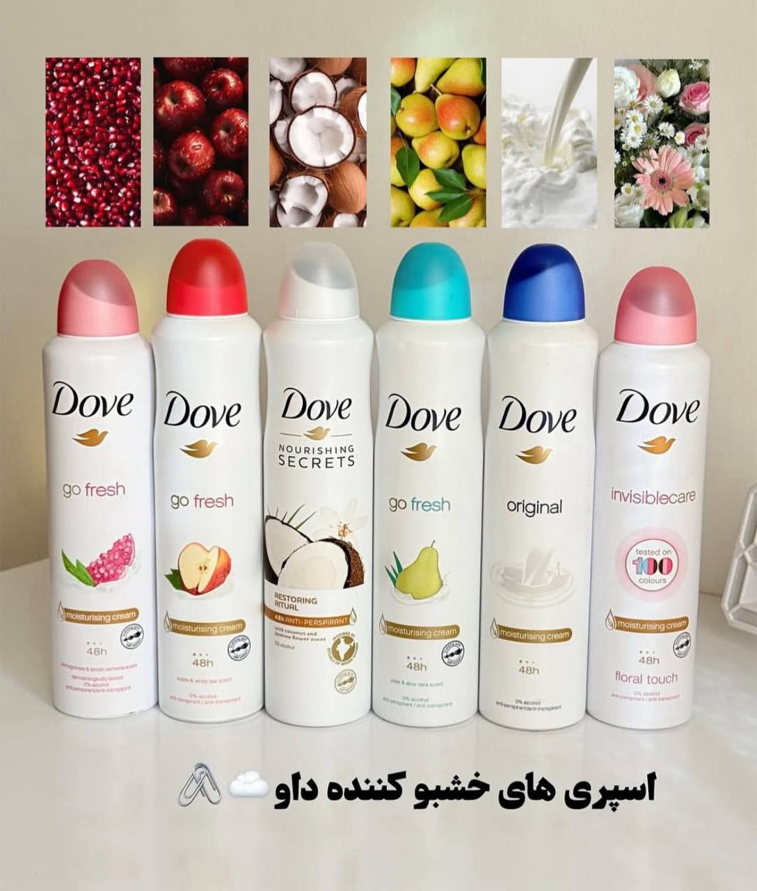 اسپری ضدتعریق ۴۸ ساعته داو Dove